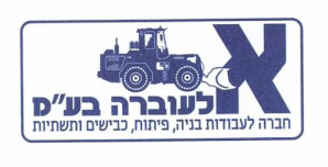 אלעבורה בעמ